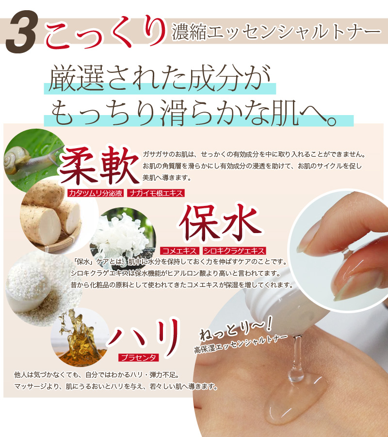 クレマカラコール プレミアライン